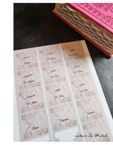 Onglets Qu'ran marbré