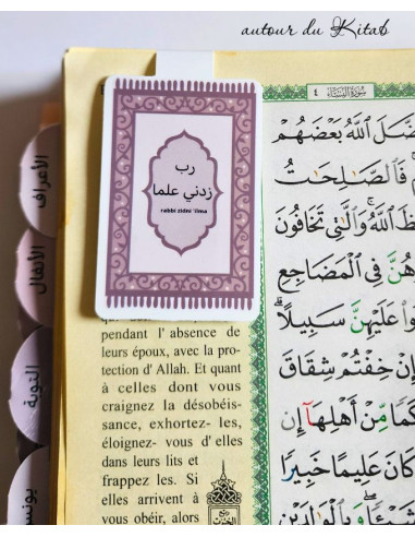 Marque page aimanté beige " Start With Bismillah"