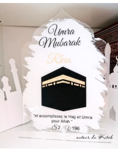 Plaque Omra Mubarak /Hajj