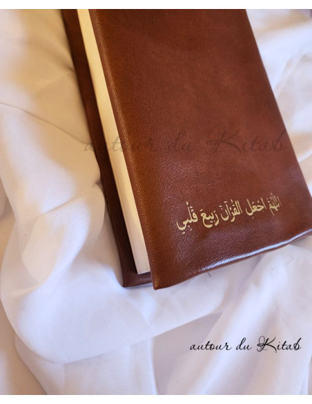 Couvre-coran du'a