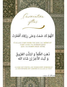 CARTE DUA RUPTURE JEUNE RAMADHAN IFTAR