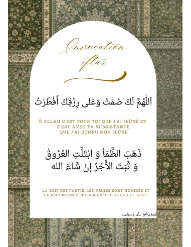 CARTE DUA RUPTURE JEUNE RAMADHAN IFTAR