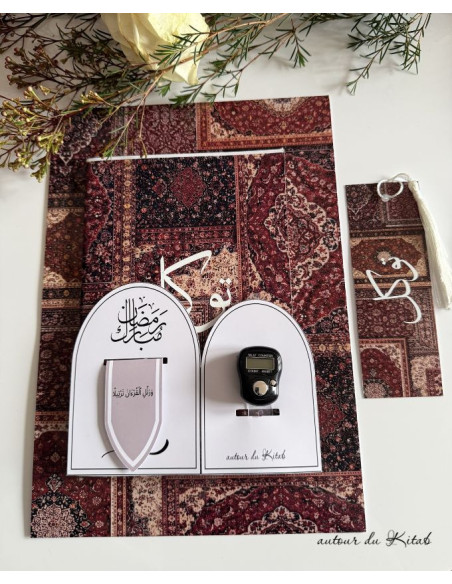 Coffret cadeau motif tapis persan avec affiche A4, carnet A5, marque-pages et tasbih digital. Emballage soigné prêt à offrir.