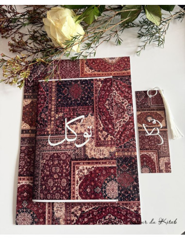 Coffret cadeau motif tapis persan avec affiche A4, carnet A5, marque-pages et tasbih digital. Emballage soigné prêt à offrir.