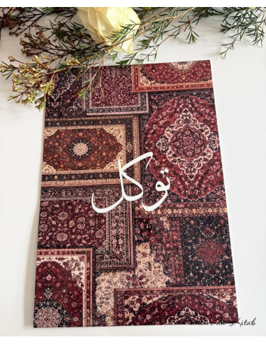 Coffret cadeau motif tapis persan avec affiche A4, carnet A5, marque-pages et tasbih digital. Emballage soigné prêt à offrir.