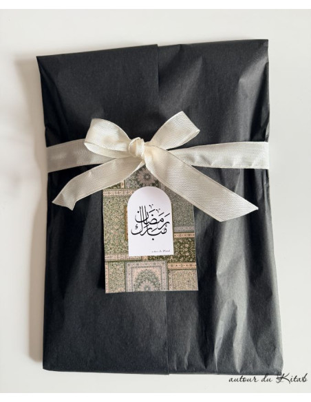 Coffret cadeau motif tapis persan avec affiche A4, carnet A5, marque-pages et tasbih digital. Emballage soigné prêt à offrir.
