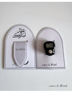 Set: marque-page aimanté et tasbih digital 2