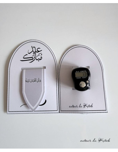 Set: marque-page aimanté et tasbih digital