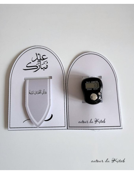 Set: marque-page aimanté et tasbih digital