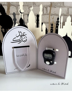 Set: marque-page aimanté et tasbih digital