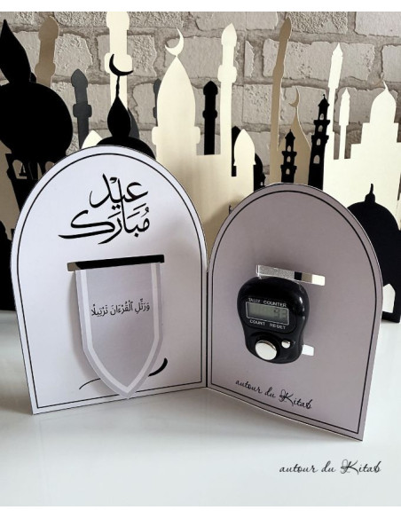 Set: marque-page aimanté et tasbih digital