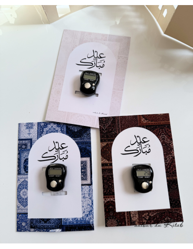 Carte Tasbih