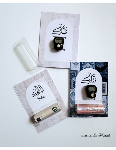 carte money cadeau Eid