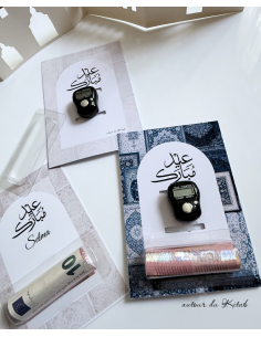 carte money cadeau Eid 2