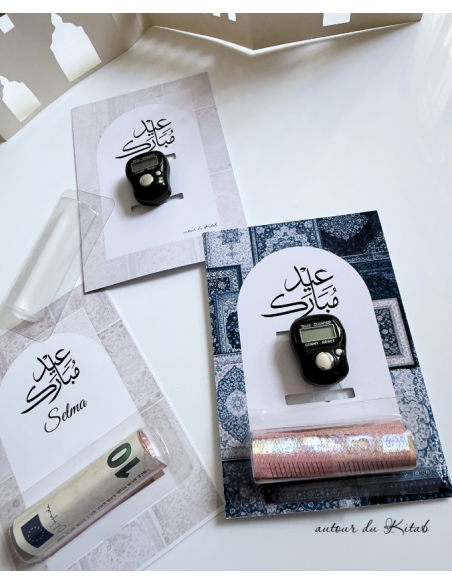 carte money cadeau Eid
