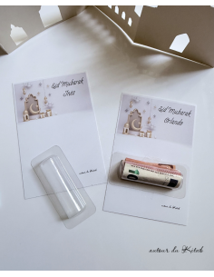 Carte Cadeau Eid Mubarak | Offrez avec Style