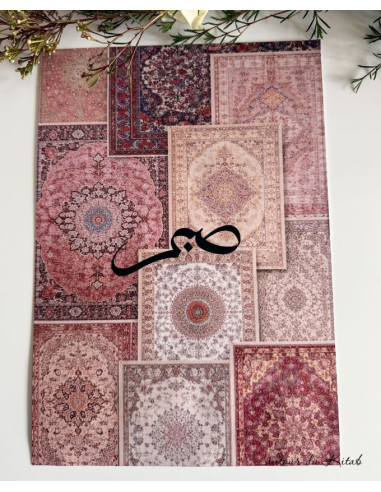 Carnet A5 tapis Persan