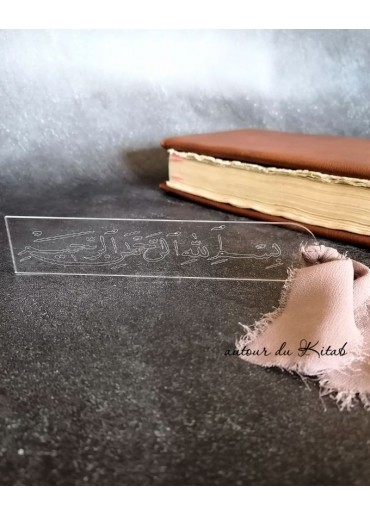 Marque-Page Acrylique Personnalisable