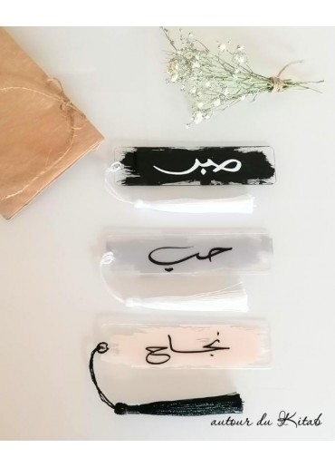 Pack cadeau solidaire orphelins 2
