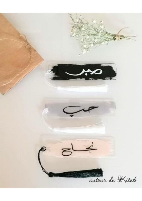 Marque-Page Acrylique Eid Al Fitr
