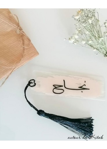 Pack cadeau solidaire orphelins