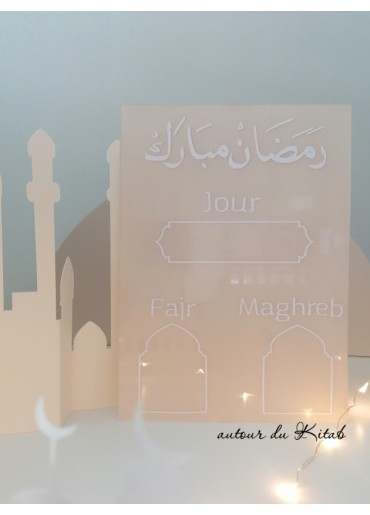 Calendrier compte à rebours Ramadan - Décoration interactive