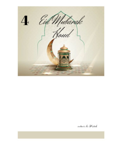 Carte Cadeau Eid Mubarak Personnalisable - Voeux fête islam sur mesure