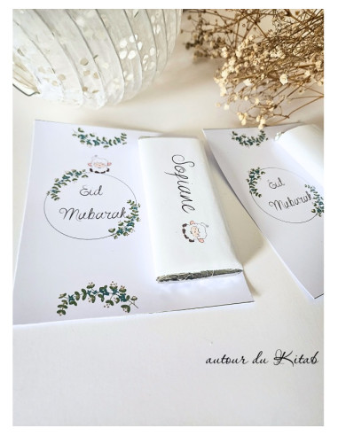 Carte Eid Mubarak Gourmande - Message fête avec friandise